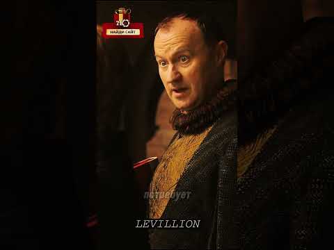 Серсея Ланнистер договаривается с железным банком #houseofthedragon #gameofthrones #играпрестолов