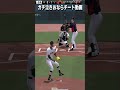【プロスピA】チートガチ泣きおなら動画