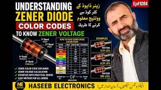 Understanding Zener Diode Color Codes to Know Zener Voltage | Zener Diode Explained | Ep#1084