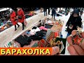 Ищем сокровище на барахолке в Санкт -Петербурге. Блошиный рынок на Удельной