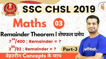 7:00 PM - SSC CHSL 2019 | Maths by Naman Sir | Remainder Theorem (Part-3)