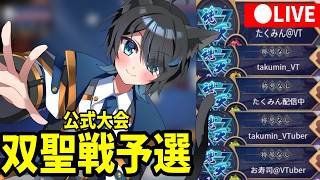 【0807/雀魂】5アカ魂天 双聖戦予選|総合得点も実はいい感じ?