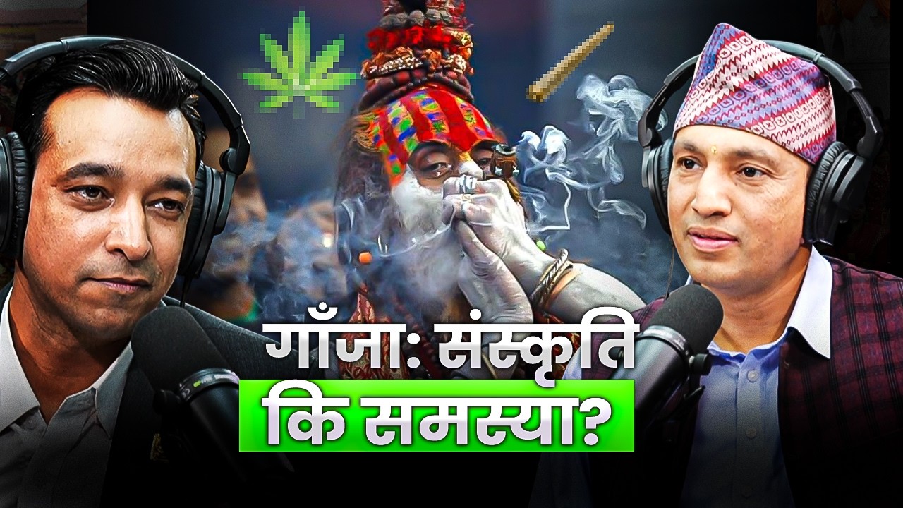 गाँजा–भाङमा कडा नियम लागू !?