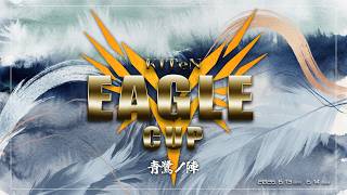 【学生大会】KITeN EAGLE CUP 2026 VALORANT -青鷺ノ陣- Day2【金沢工業大学】