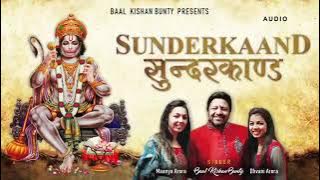 Balkrishna bunty sunderkand #hanuman #hanumanji #sunderkand