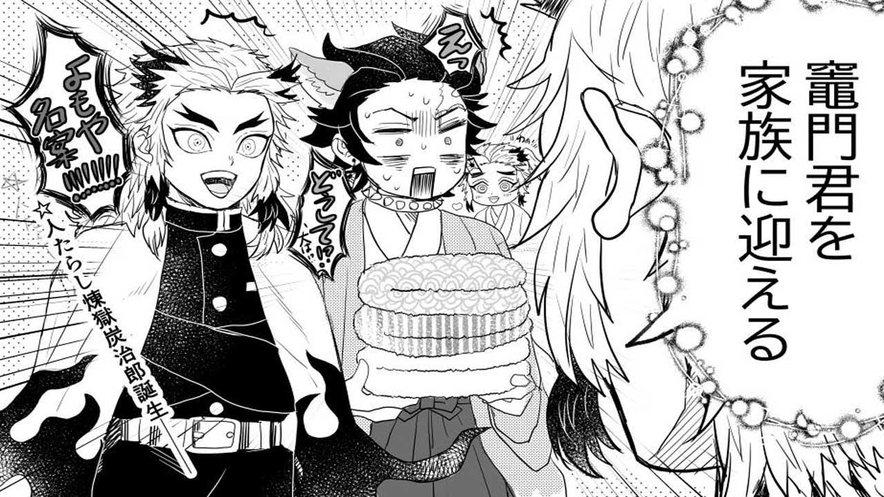 【鬼滅の刃漫画】かまぼこ軍隊はかわいくて面白いです [212]