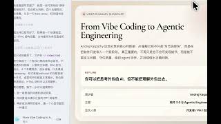Codex App Full Tutorial (Chinese Version): AI Coding Agent Workflow