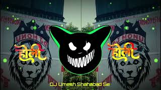 Aayo Nand Gao Se Holi Competition Om Kar 72 Horn Plus Dialoguemixdj Umesh Shahabad Mix