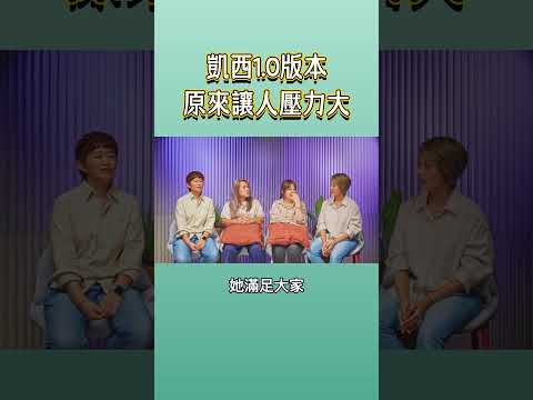 學人類圖前讓人備感壓力｜人類圖