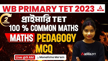 WB Primary TET Preparation 2023 | WB Primary TET Math Pedagogy MCQs | ADDA247 BENGALI