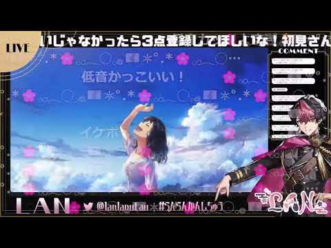 【シクフォニ切り抜き】Henceforth / LAN