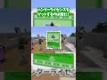 【実況】実況者100人vsたくぱん⁉マイクラハンター試験に参加した結果が...?【マイクラ実況】