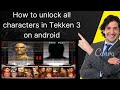 How to unlock all characters in tekken 3 on android