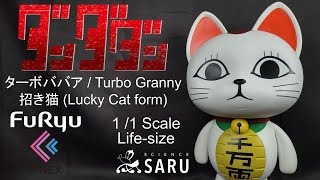 Turbo Granny (Beckoning Cat form) [Dandadan] / Unboxing | 1/1 scale Soft-Vinyl PVC FuRyu F:NEX screenshot 4