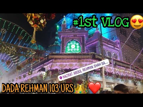 1st vlog on DADA  REHMAN 103 URS