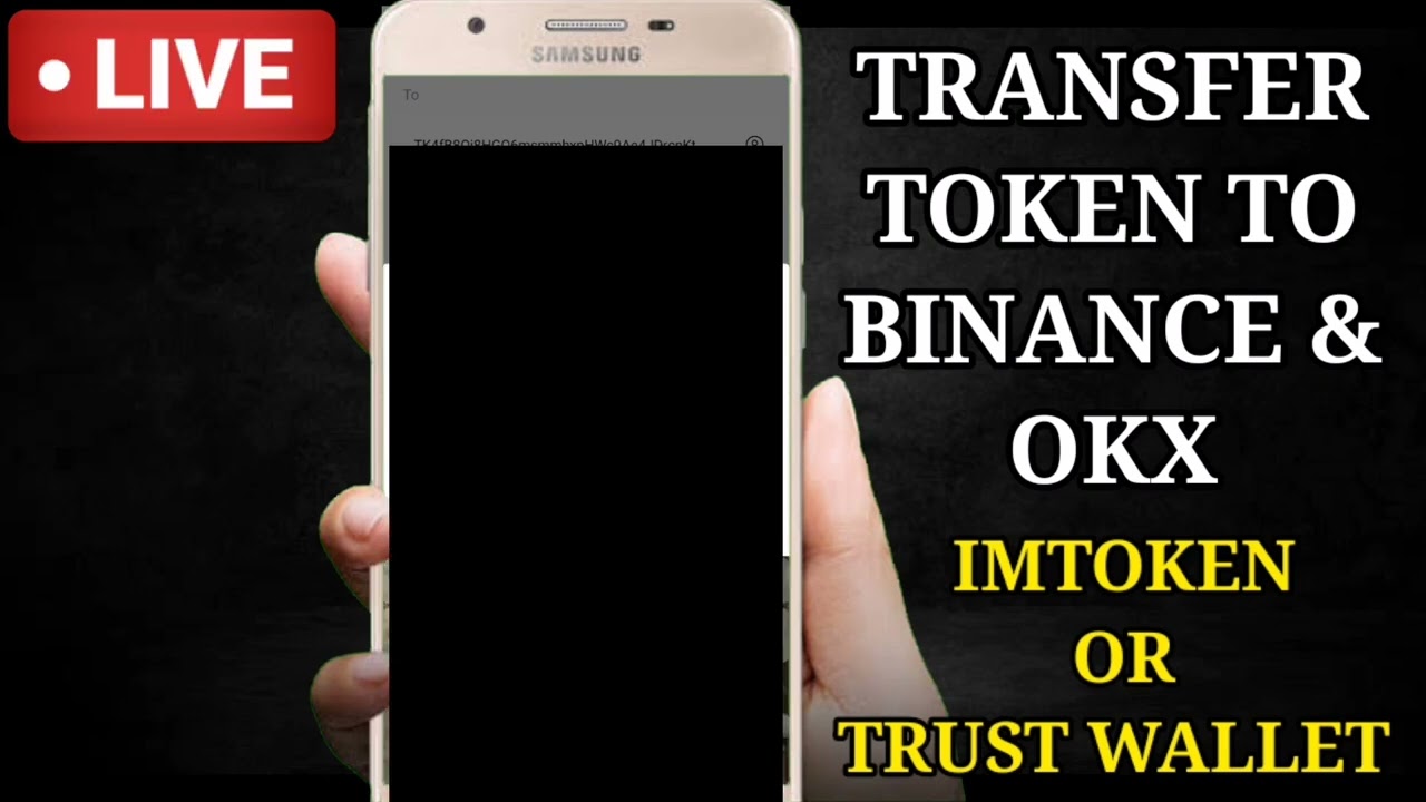 how to transfer usdt from imtoken to binance | token transfer to binance |  trust wallet to binance - YouTube
