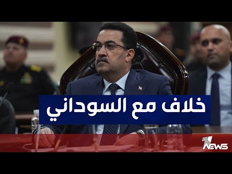 ناجي الغزي خلاف الاطار مع السوداني سببه الابقاء على موظفي التيار الصدري بالدولة كلام معقول