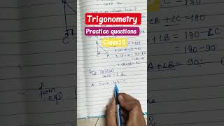 Trigonometry || त्रिकोणमिति || Class10 || Previous year questions || basic to advance #class10maths