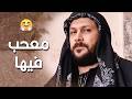 بدها زيدو وبتحبه بس الداية لانها بنت وحداينة وما لها حدا بدها تتزوجها على كيفها ـ طاحون الشر