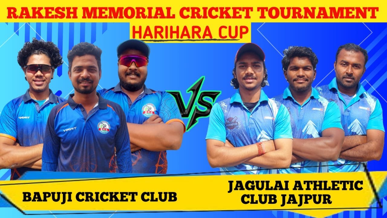 RAKESH MEMORIAL CRICKET TOURNAMENT HARIHARA CUP BAPUJI CLUB BBSR VS JAGULAI ATHLETIC CLUB JAJPUR