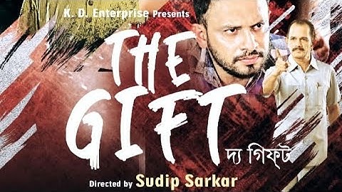 Promotional Video pt.3| Bengali film- "The Gift "| Karunasish Chakraborty