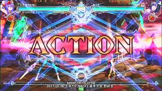 【五井チャリ】1028BBCF2 まち（マイ） VS あっと（ライチ）pu