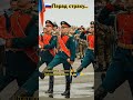 Парад страху 