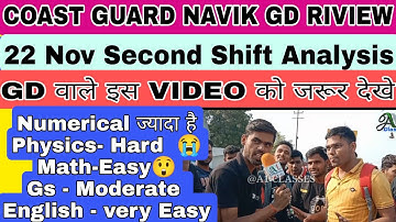Coast Guard Navik GD/DB 22 November 1st Shift Exam Analysis | Coast Guard E shift 2022 Exam Review