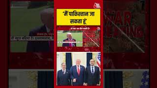 US-Israel-Iran War: ‘मैं पाकिस्तान जा सकता हूं’    | Anjana Om Kashyap #usiranwar #aajtak