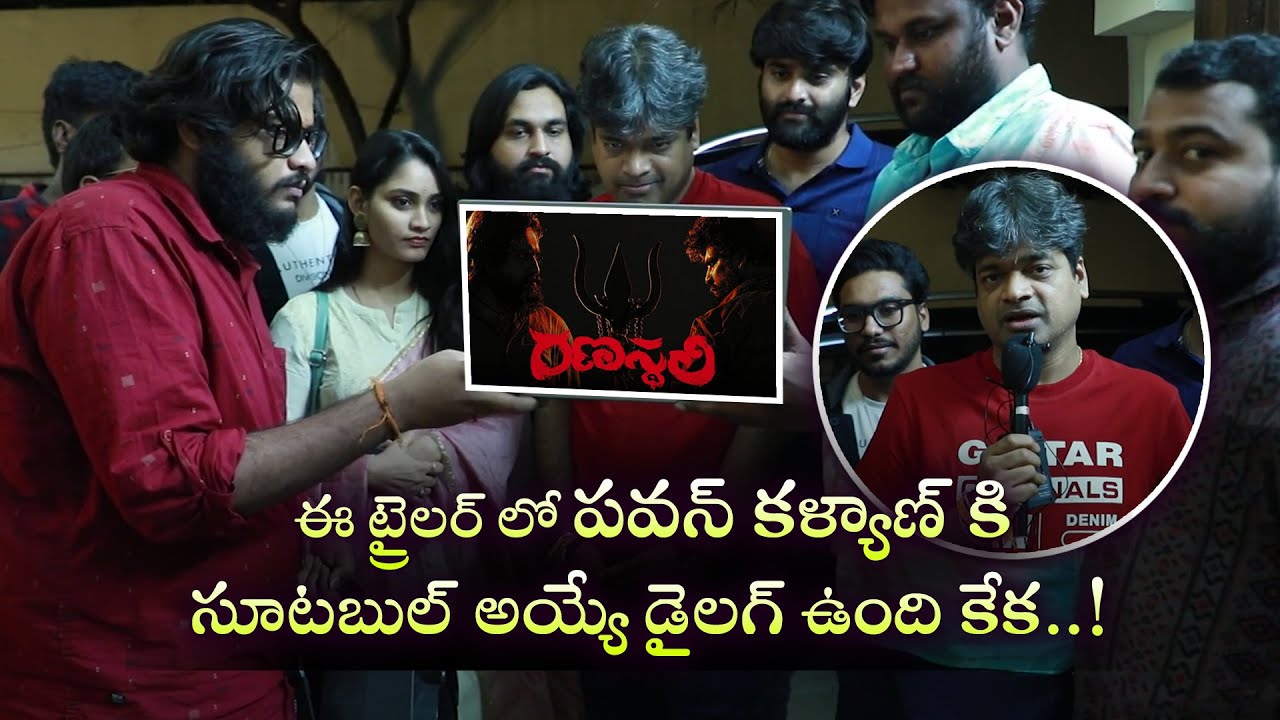Ranasthali  Movie Trailer Launched by Director Hari Sankar | Madhava Dharma | Aj Productions