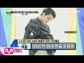 [58회] '파리가 사랑한 남자' EXO 세훈이 선물받은 운동화의 리셀가는? | Mnet 210317 방송