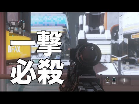 CoD:AW 実況プレイ - 一撃必殺 (PS4)