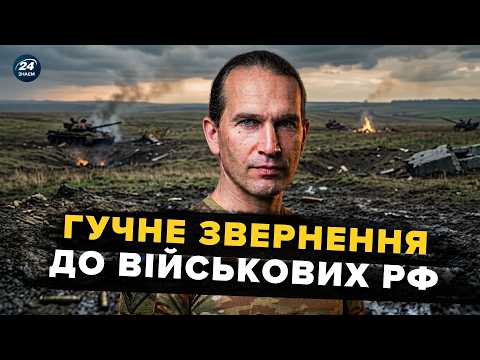 "ЦЕЗАР" вийшов з ЕКСТРЕНИМ ЗВЕРНЕННЯМ до армії РФ! НЕ ПОВІРИТЕ, що почалося у МОСКВІ