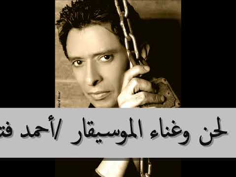 الحواس الخمس من ألبوم غالي