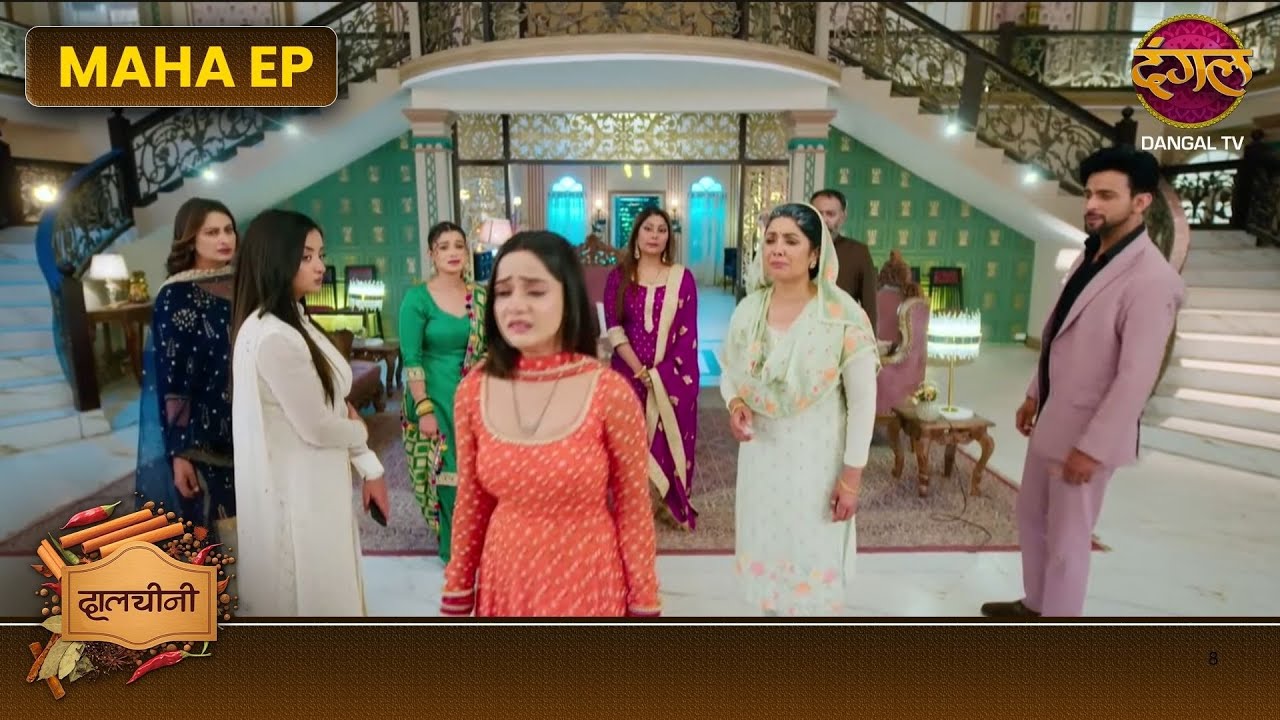 Dalchini | Maha Episode | Dalchini aur Tej ki kahani | Dangal TV