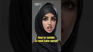 Download Lagu Azrael angel of death | Malak al-maut ki Maut Part 2 #shorts MP3