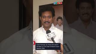 Former Education Minister Anbil Mahesh Poyyamozhi shares his thoughts on the 12 board exam results