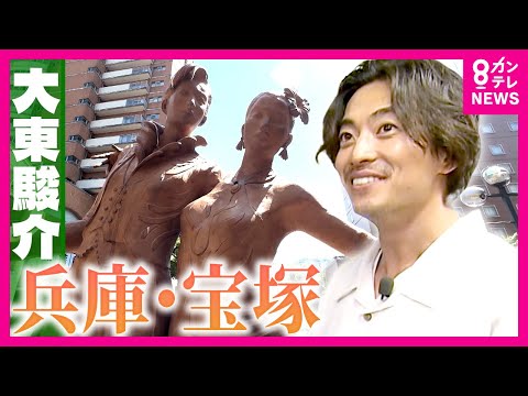 Wilkinson's carbonated water originated in a swimming pool at the Takarazuka Revue | Daito Shunsu...