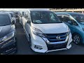 Ищем NISSAN SERENA E-POWER на Японском аукционе