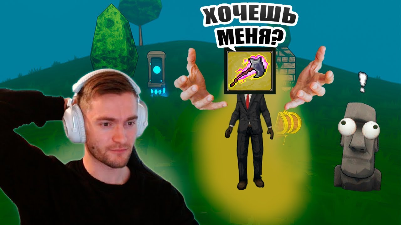 Гайд: Как получить жнец в Megabonk?