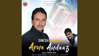 Download Lagu Naati Di Jhumne Aliye Download Lagu Naati Di Jhumne Aliye