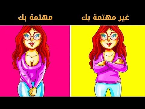 حيل نفسية تساعدك على قراءة الناس وكأنهم كتاب مفتوح