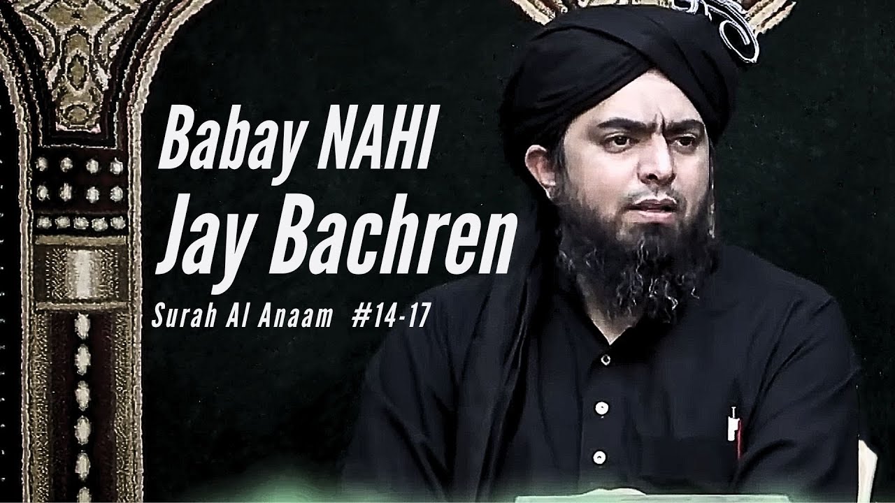 Alarming Insights: Ustaad Engineer Muhammad Ali's Lecture on 'Bachay Nahi Jayen, Babay Jay