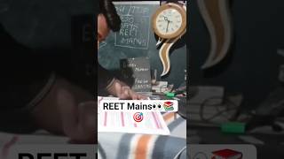 Reet Mains Preparation  #studywithme #hawaldarnayak #khansir #shorts #motivation #status