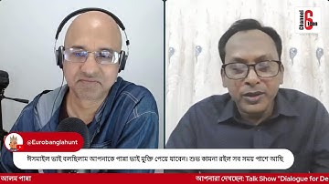 বিষয়: মানচিত্রের মঞ্জুরুল আলম পান্না |