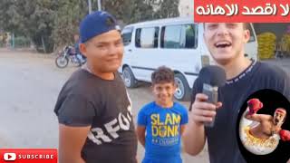 😂(بلا عنوان) تحفيل علي عاهات التيك توك مسخره😂