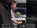 ランクル250 角目を丸目にする