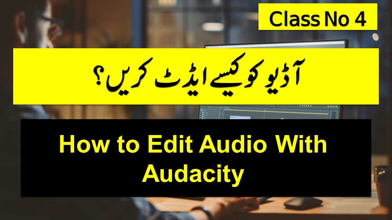 How to Edit Audio With Audacity || Audio Editing Course Class No 4 ||Urdu   Hindi || آڈیو ایڈیٹنگ