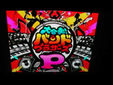 【バンブラP】ボカロ 恋愛勇者