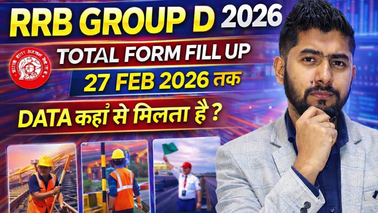 😳Railway group d total form fill up 2026 ? Railway group d safe zone 2026 | railway group d syllabus